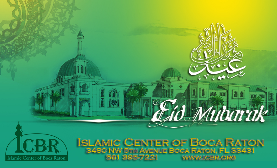 Eid Al-Fitr 1437 Announcement
