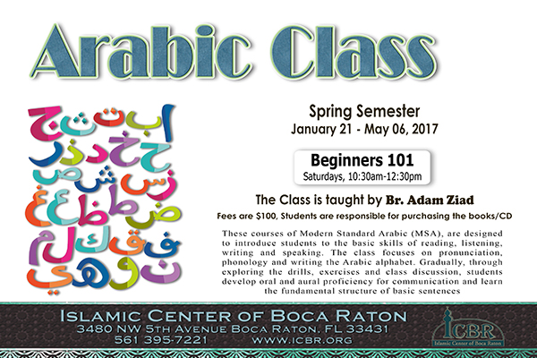 ICBR Arabic Class Spring 2017