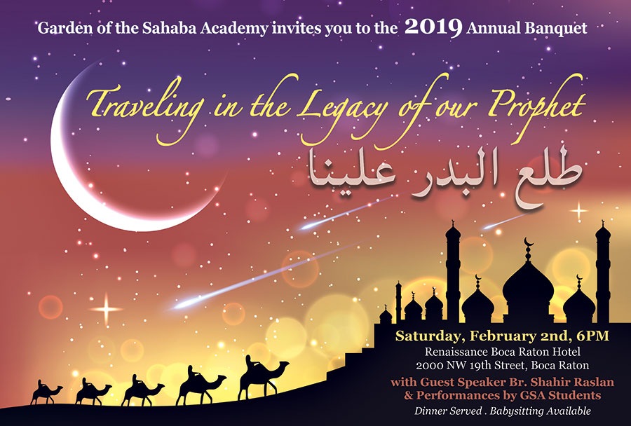 GSA 2019 Annual Banquet