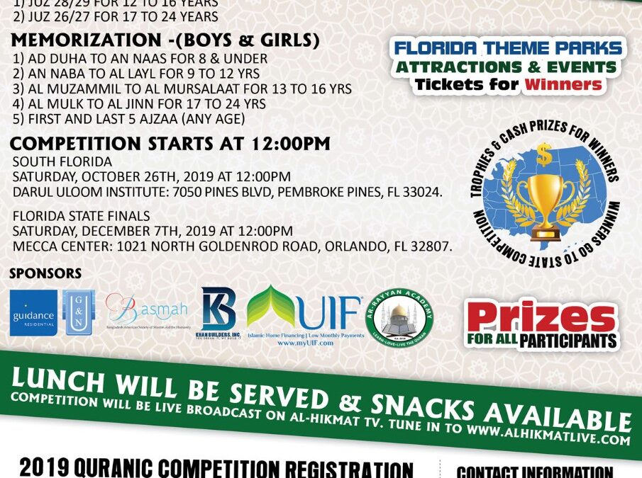 14th Annual South Florida Qur’an Competition