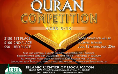 The Virtual Quran Competition