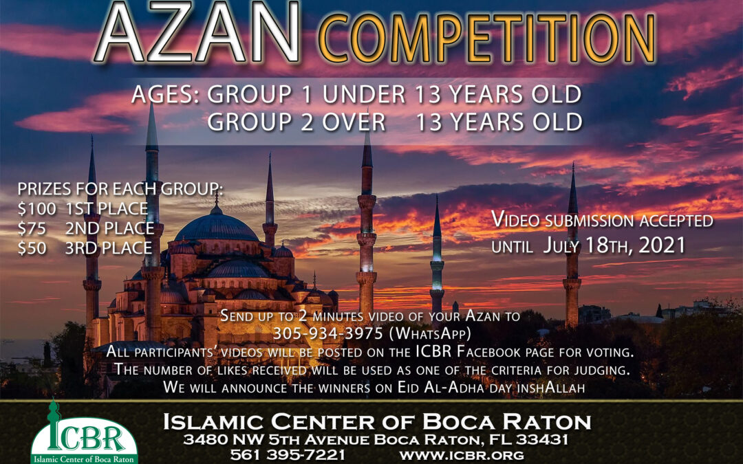 Athan Competition Winners