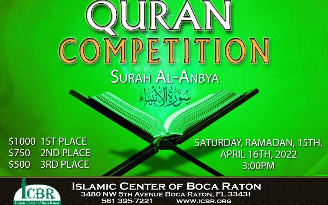 ICBR Quran Competition