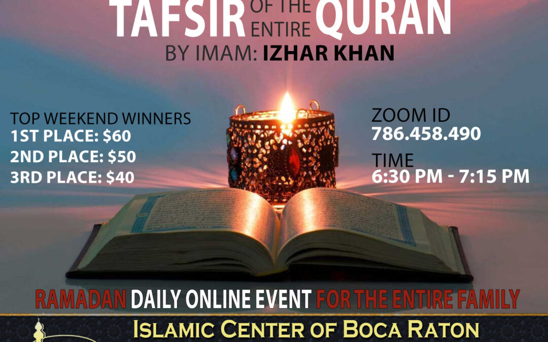Daily Online Quran Tafsir